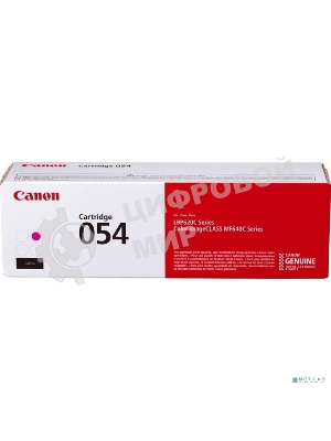 Картридж лазерный Canon 054 M (3022C002) пурпурный (1200 стр.) для Canon MF645Cx/MF643Cdw/MF641Cw/LBP623Cdw/621Cw
