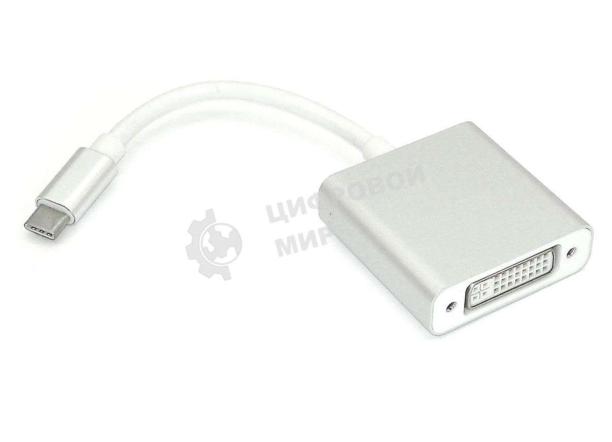 Адаптер Type-C на DV,I серебро