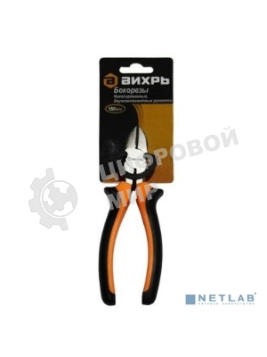 Бокорезы, 160 мм., никелированные,двухкомпонентные рукоятки