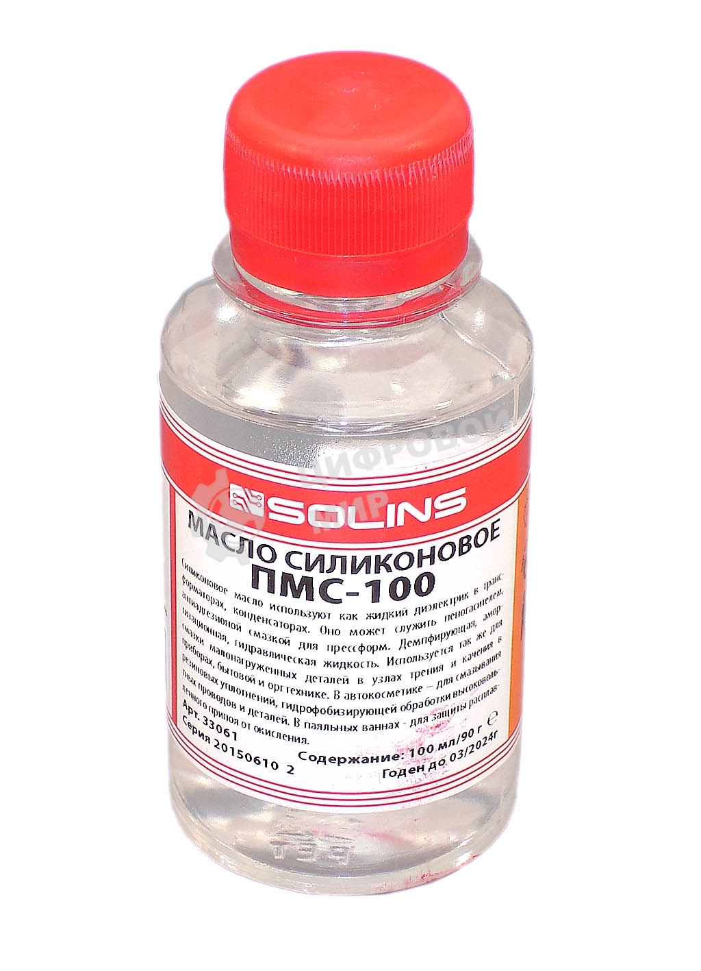 Масло силиконовое ПМС-100 флакон 100 мл