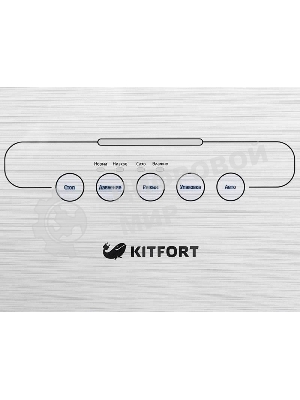Вакуумный упаковщик Kitfort KT-1502-2 110Вт черный/серый