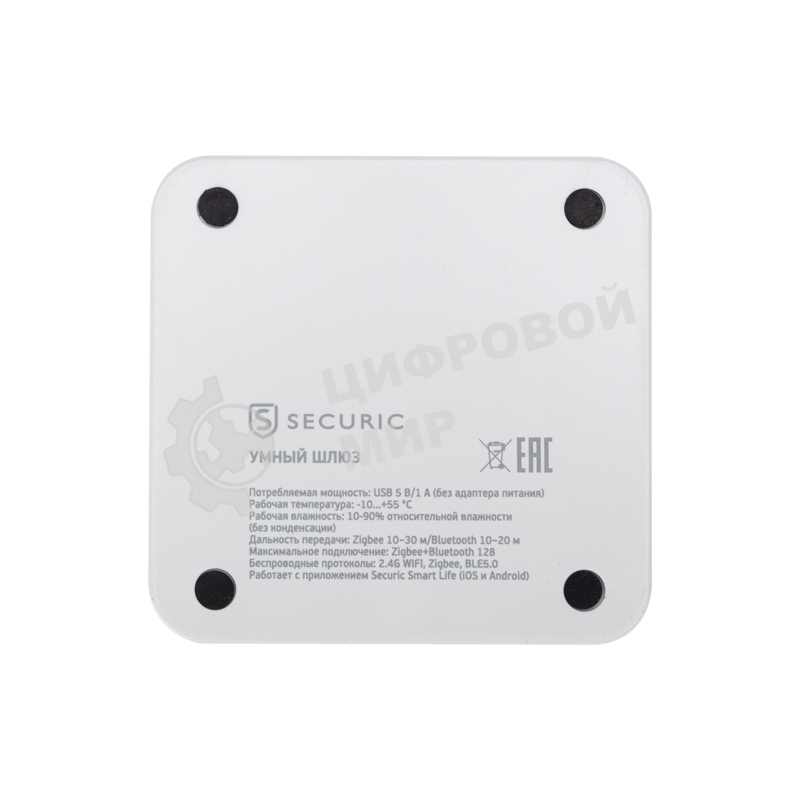 Умный шлюз Securic SEC-GT-101 