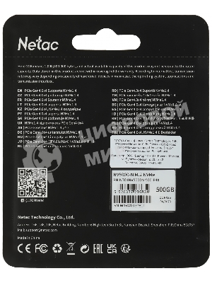 Накопитель SSD Netac NV5000 Pro, 500Gb, M.2 2280, PCIe 4.0 x4, NVMe, R/W 4800/2700, с радиатором