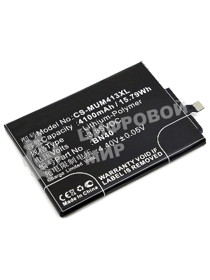 Аккумулятор CS-MUM413XL BN40 для Xiaomi Redmi 4 Pro 3.85V, 4100mAh, 15.79Wh