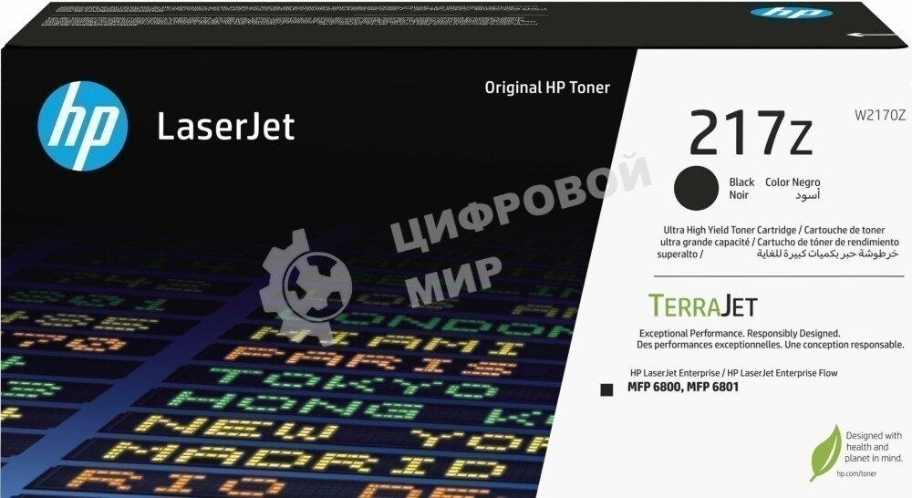 Картридж лазерный HP 217Z Ultra High Yield Black Original LaserJet Toner Cartridge
