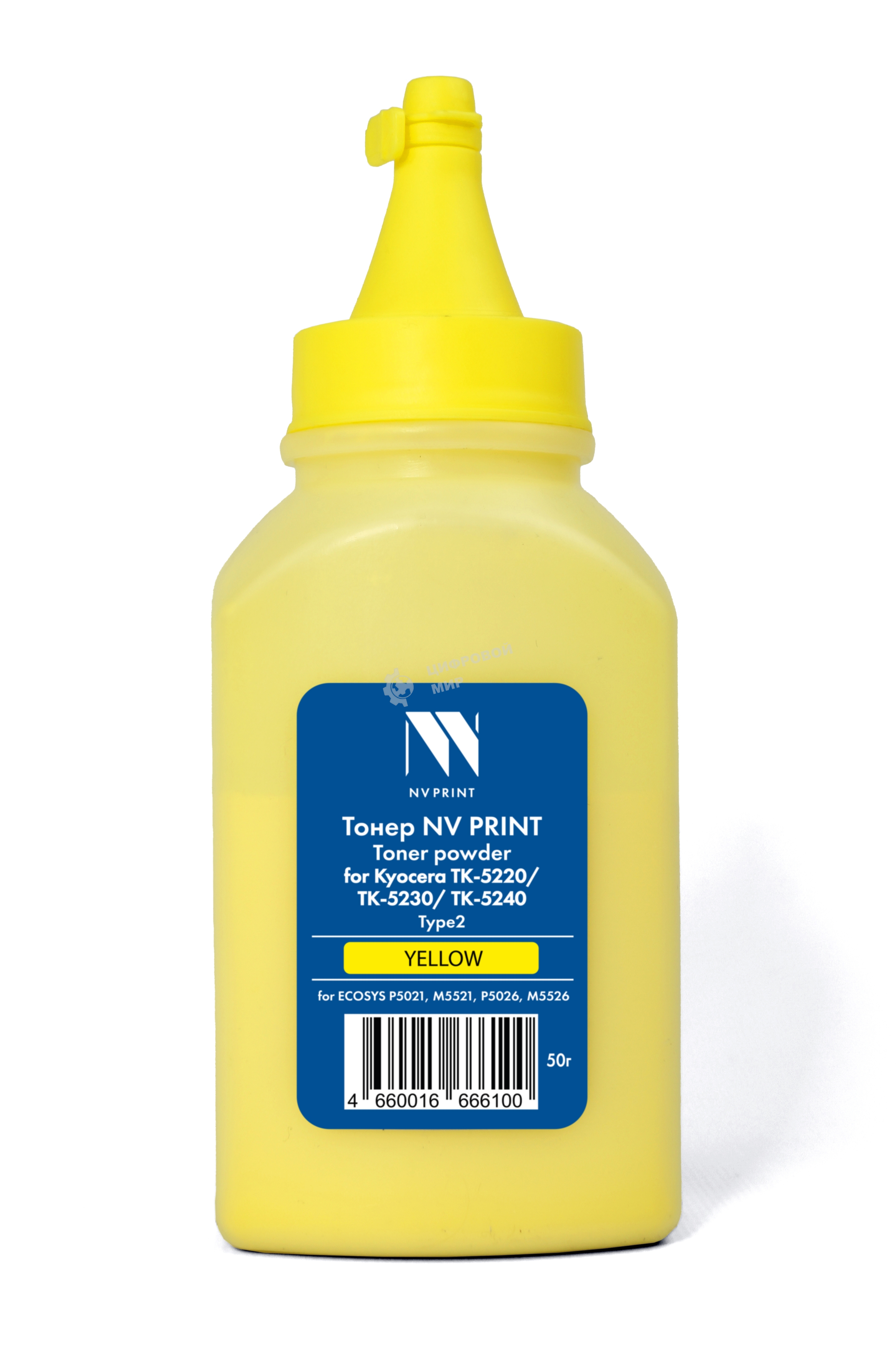 Тонер NVPrint для Kyocera TK-5220/TK-5230/TK-5240 Type2 (50г) Yellow совместимый