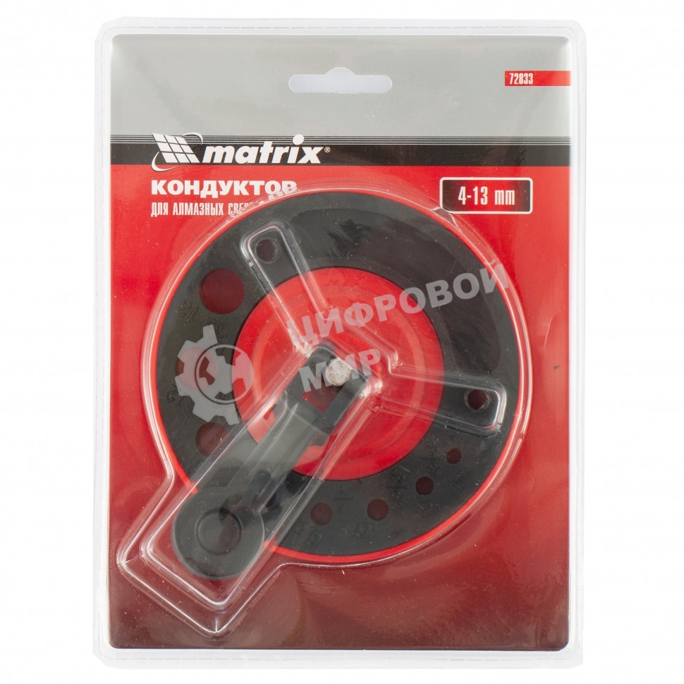 Кондуктор для алмазных сверл Matrix 4-13 мм