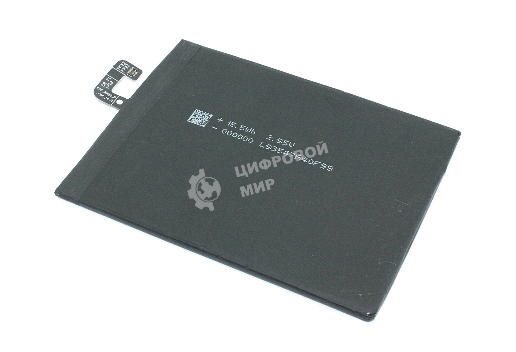 Аккумуляторная батарея BM50 для Xiaomi Max 2 3300mAh