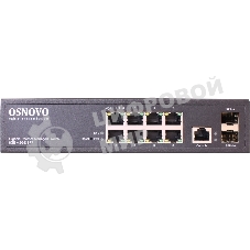 Коммутатор Osnovo SW-70802/L2 управляемый
