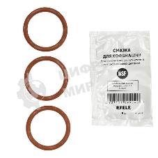 Ремкомплект уплотнителей поршня заварочного узла DeLonghi