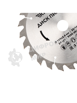 Диск пильный Kranz 165 мм х 24 зуб х 20/16 мм