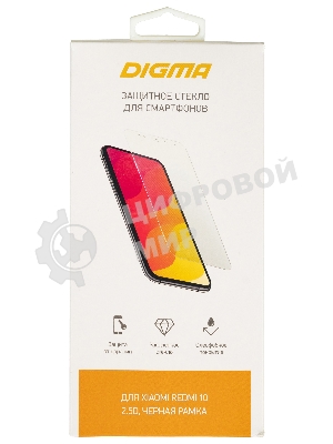 Защитное стекло для экрана Digma черный для Xiaomi Redmi 10 2.5D