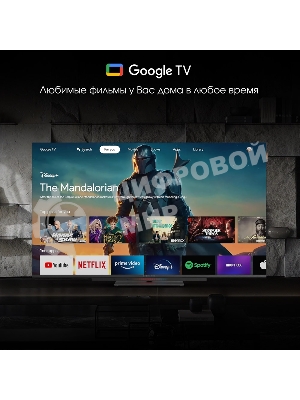 Телевизор Digma 55