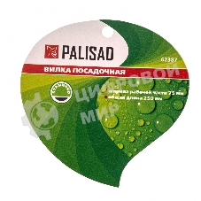 Вилка посадочная Palisad 75х250 мм, стальная, пластиковая рукоятка