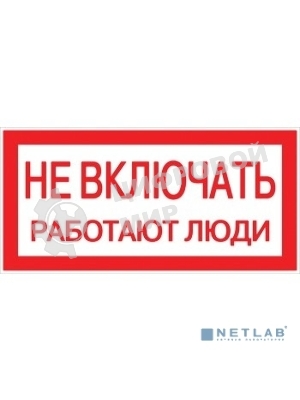 Наклейка EKF an-3-02 