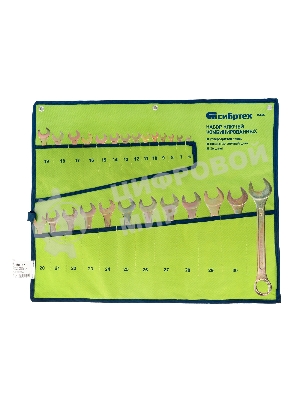 Набор ключей комбинированный Сибртех 6-32 мм, 26 шт, желтый цинк