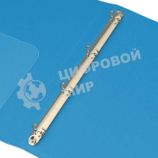 Папка на 4-х кольцах Бюрократ -0827/4RBLU A4, пластик, 0.7мм корешок 27мм, внутренний и торцевой карман, синий