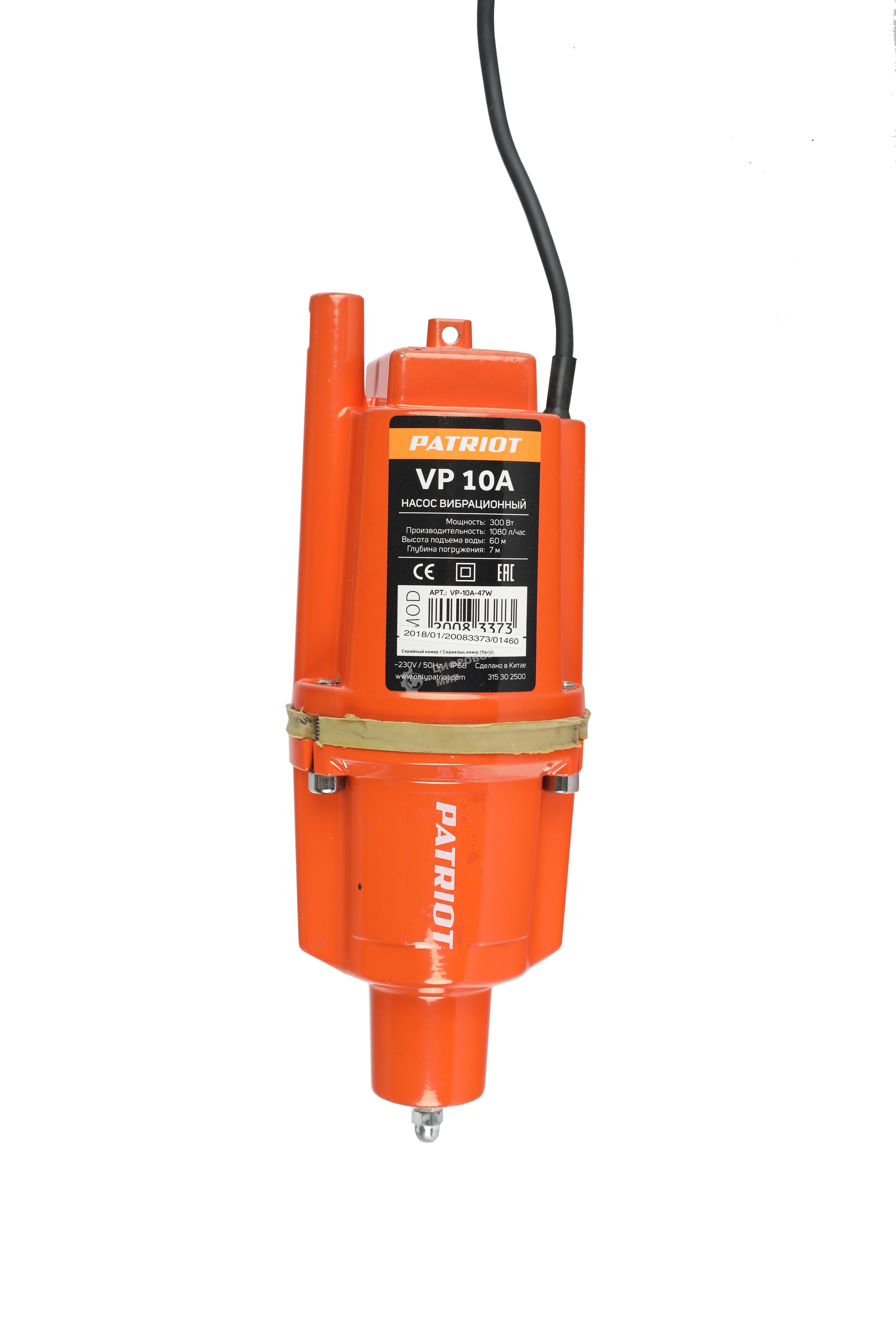 Насос PATRIOT VP 24Апогр. вибр. нижний забор 300Вт 18л/мин H60м D96мм термозащита