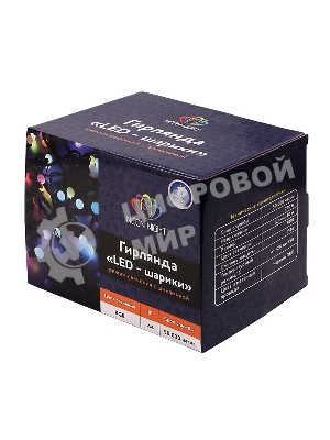 Гирлянда Neon-night 