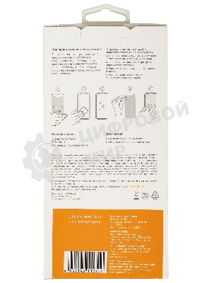 Защитное стекло для экрана Digma черный для Xiaomi Redmi 10 2.5D