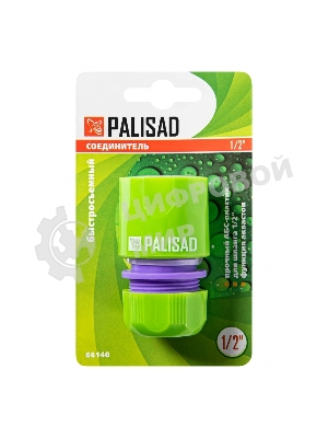 Соединитель пластмассовый быстросъемный для шланга Palisad 1/2