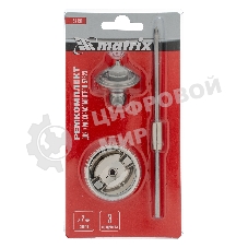 Комплект для краскораспылителя Matrix: сопло 2 мм, игла, форсунка