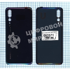 Задняя крышка для Huawei P20 pro фиолетовый