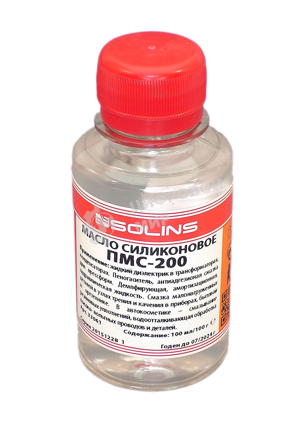 Масло силиконовое ПМС-200 флакон 100 мл