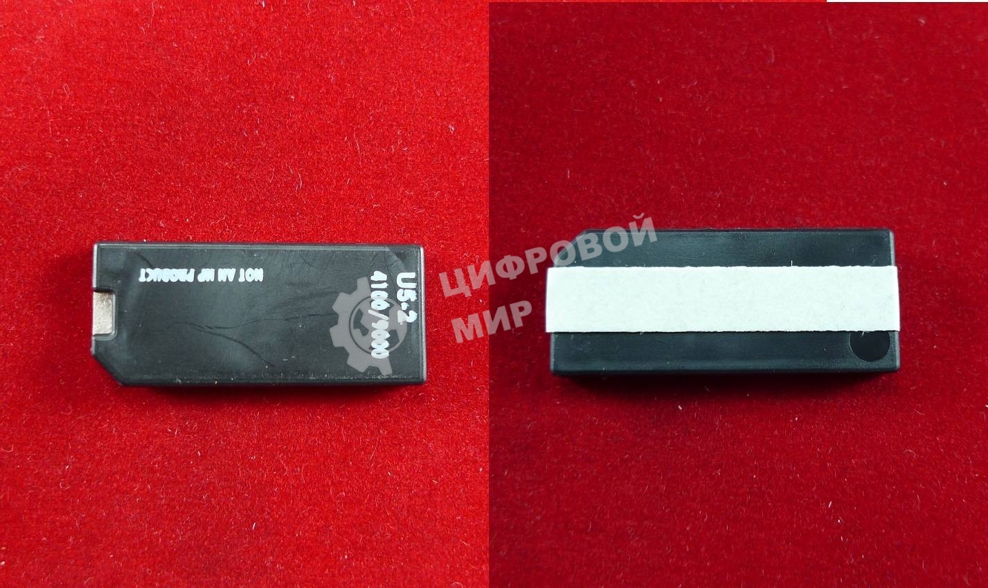 Чип ELP для HP LJ4100/9000/9040/9050 черный, 10K/30K (Китай)