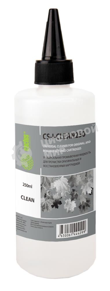 Жидкость промывочная Cactus CS-I-CLEAN250250 мл