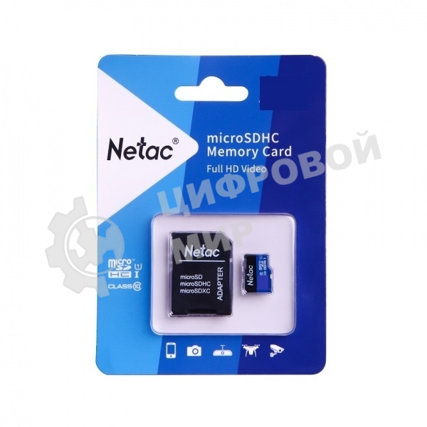 Флеш карта MicroSDXC 128Gb Netac Class 10 UHS-I U1 P500 Standart + адаптер NT02P500STN-128G-R