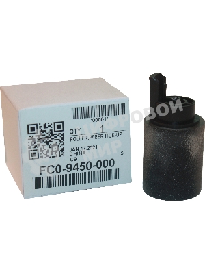 Ролик отделения Canon iR Adv 4525/4535/4545/4551/C5535/C5540/C5550/C5560 (FC0-9450)