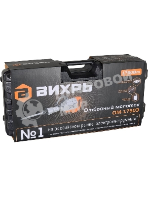 Отбойный молоток Вихрь ОМ-1750Э 72/23/1