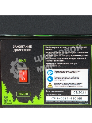 Электрогенератор бензиновый Сибртех БС-1200, 1 кВт, 95 дБ, 24 кг