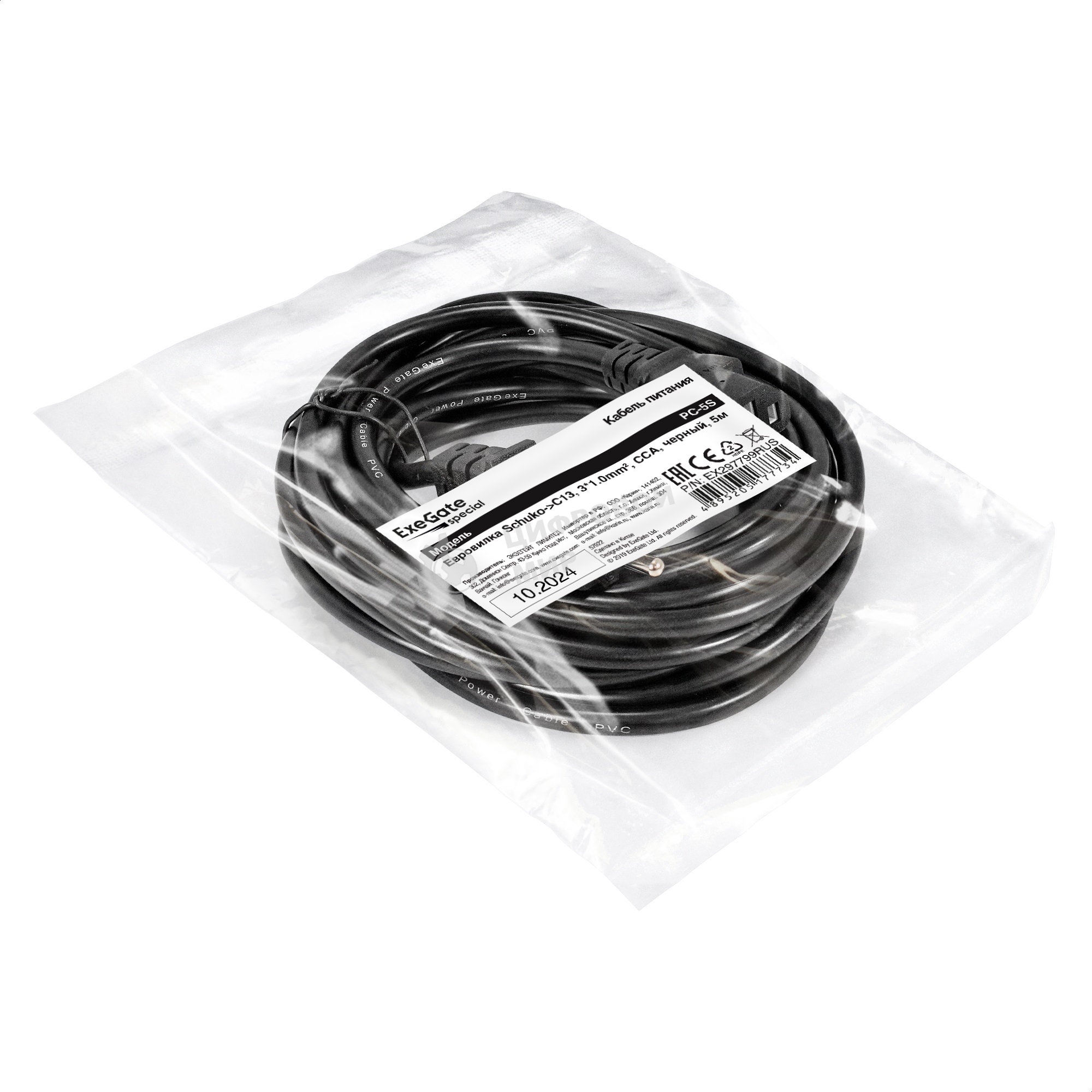 Кабель питания ExeGate Special PC-5S (Евровилка Schuko->C13, 3*1.0мм2, CCA, черный, 5 м)