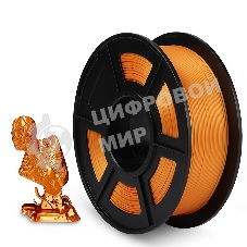 Филамент NVPrint Silk PLA+Brass для 3D печати диаметр 1.75мм длина 330 метров масса 1 кг