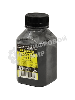 Тонер HP LJ 1200/1300 (Hi-Black) Тип 2.2, 150 г, банка