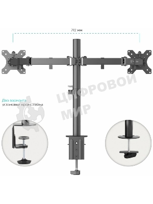 Кронштейн ONKRON D221E для двух мониторов 13