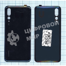 Задняя крышка для Huawei P20 pro синий