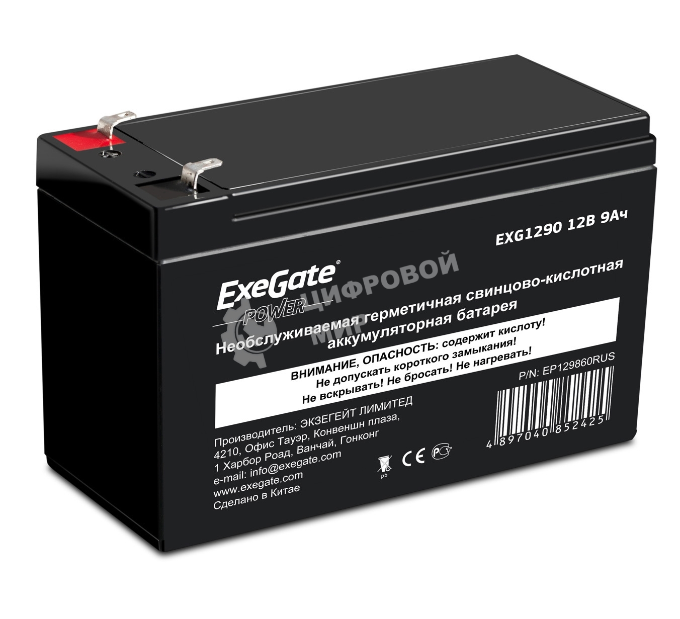 Батарея для ИБП ExeGate EP129860RUS HR 12-9/EXG1290 (12V 9Ah 1234W), клеммы F2