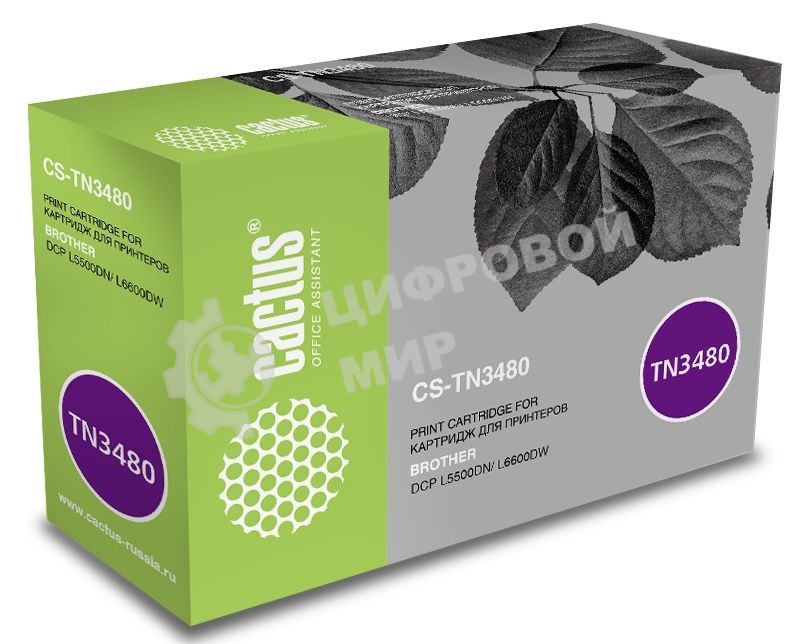 Картридж лазерный Cactus CS-TN3480 черный (8000 стр.) для Brother DCP L5500DN/L6600DW