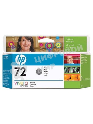 Картридж струйный HP №72 C9374A серый для HP DJ T1100/T610 (130мл)