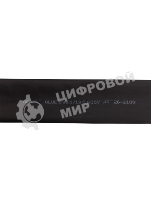 Трубка термоусаживаемая двухстенная клеевая Rexant 38.1/19.05мм (уп.4шт) по 1м черный