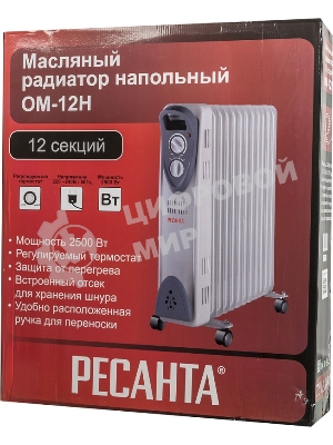 Обогреватель масляный Ресанта ОМ-12Н (11 секций) белый, 2500 Вт, 25 м2, термостат