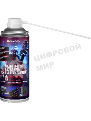 Пневматический распылитель Defender CLN Gaming 400 мл