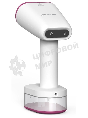 Отпариватель Hyundai H-HS02890 белый/вишневый, 1650 Вт, 31 г/мин, 250 мл