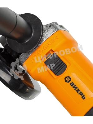 Угловая шлифовальная машина Вихрь УШМ-125/1100Э 72/12/10