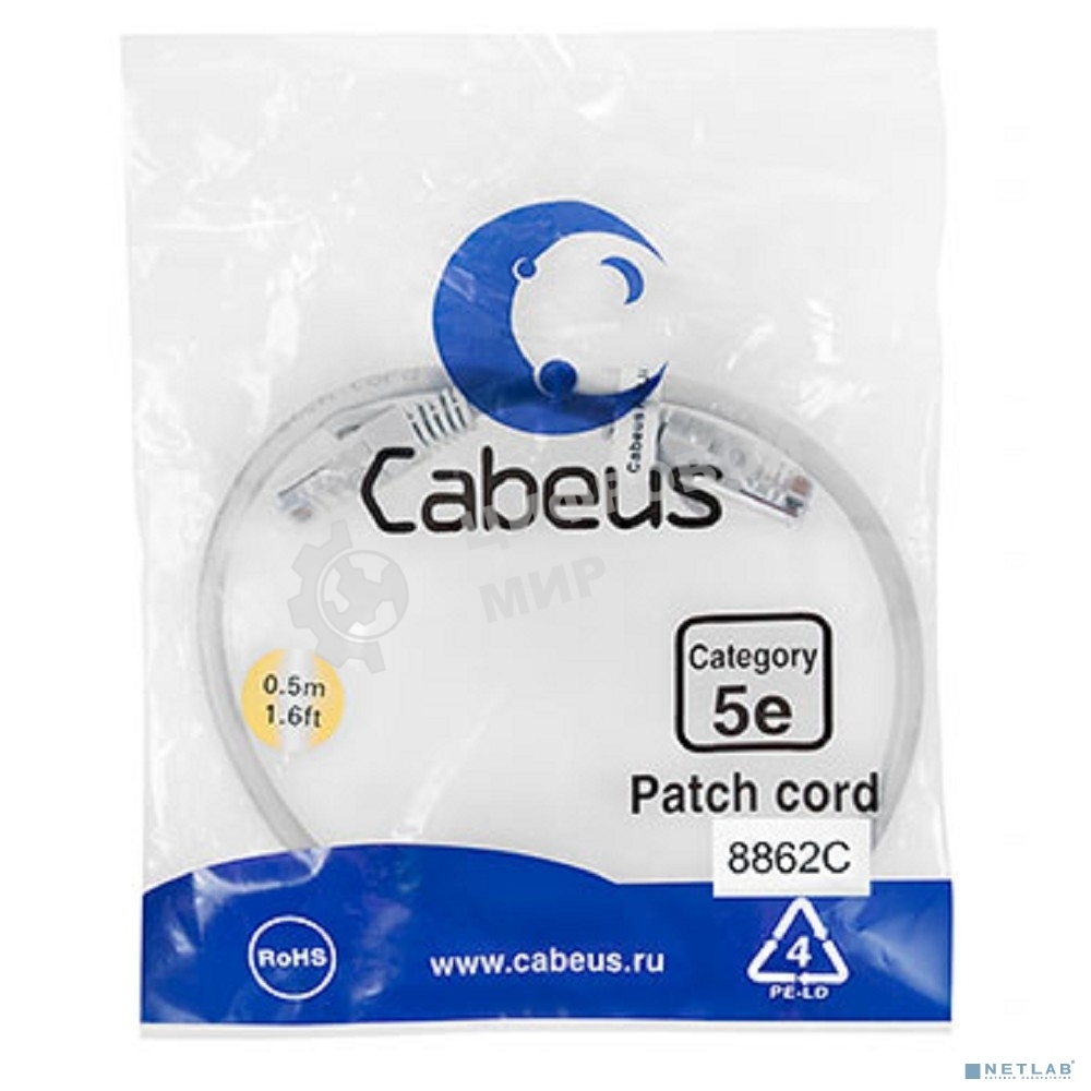 Шнур коммутационный Cabeus, кат. 5е, неэкр., U/UTP, RJ45/RJ45, LSZH, AWG24, 0.5м, серый