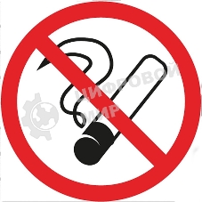 Табличка ПВХ информационный знак Rexant 