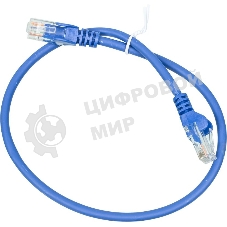 Патч-корд LANMASTER utp LAN-PC45/U5E-0.5-BL вилка RJ-45-вилка RJ-45 cat.5е 0.5м синий LSZH (уп.:1шт)